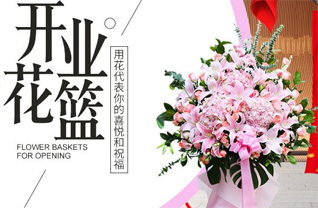 山东青岛即墨市移风店镇三湾庄村花篮配送